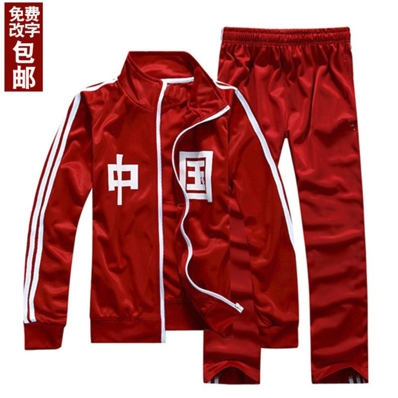 Qingshi Plum Blossom Brand Sportswear Couple Sweatshirts Men's Printed Chinese Parent-Child Outfits Performance Clothing Women's School Uniforms Class Uniform Set