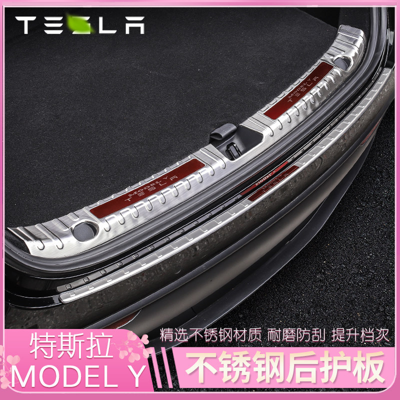 Suitable for Tesla Modell-Y rear protection plate special trunk scraping and anti-grinding stainless steel bright strips retrofitting trim