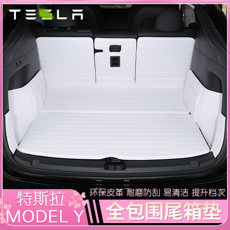 Suitable for Tesla modelty full surround front and rear preparation box rear car cushion retrofit environmentally-friendly and tasteless protective cushion decoration