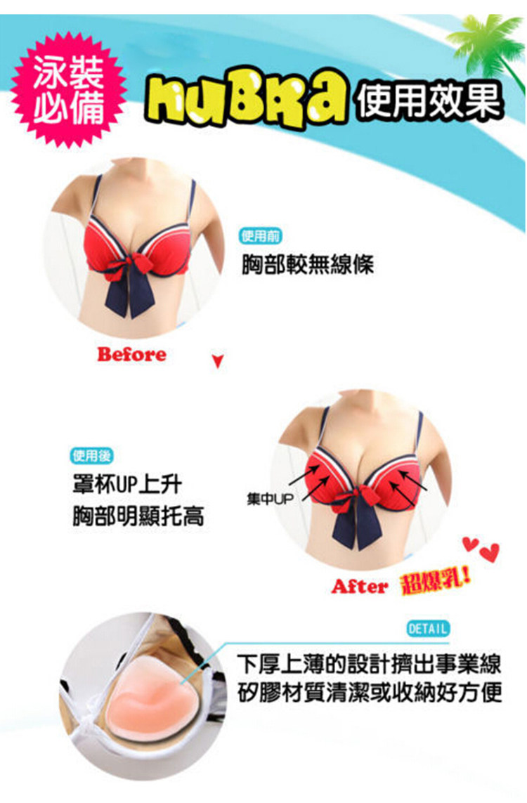 Coques pour soutien-gorge - Ref 817638 Image 11