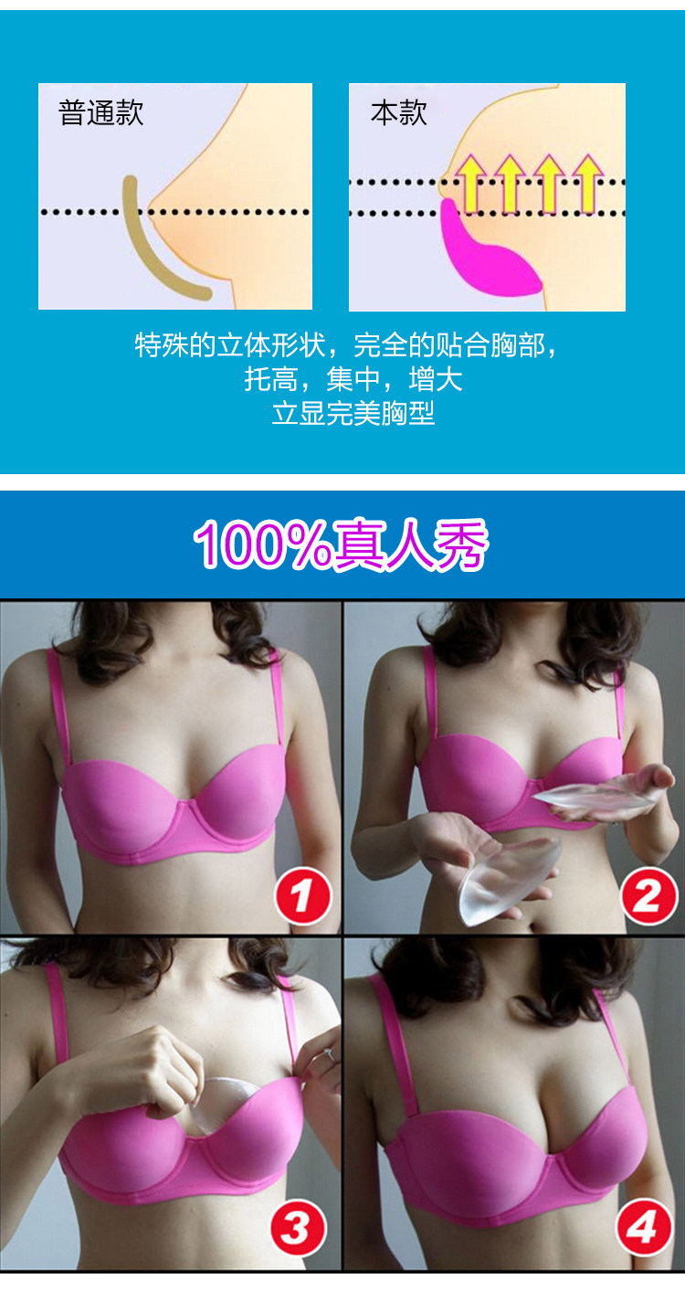 Coques pour soutien-gorge - Ref 817638 Image 12