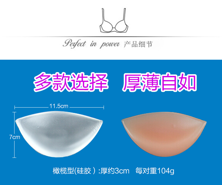 Coques pour soutien-gorge - Ref 817638 Image 14