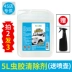 Chất lỏng rửa xe bề mặt sơn khử nhiễm mạnh bọt làm sạch nguồn cung cấp phân chim nhựa kẹo cao su vỏ sò loại bỏ chất làm sạch Sản phẩm làm sạch xe