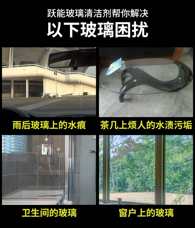 Tự động rửa kính rửa xe cung cấp kính chắn gió phun khử trùng mạnh vào màng dầu để chất tẩy rửa nước - Sản phẩm làm sạch xe