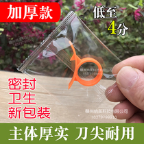 Thickened orange opener Peeling orange artifact Fruit peeler Peeler Emperor Mandarin pomegranate fruit opener Orange peeler