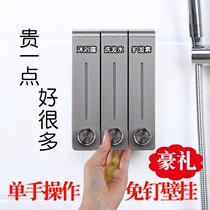 No hole soap dispenser Bathroom wall shampoo shower gel bottle Hand sanitizer box press kitchen detergent bottle