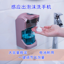 Large capacity induction foam hand sanitizer Smart automatic soap dispenser Soap feeder Wall-mounted hand sanitizer bottle Hotel