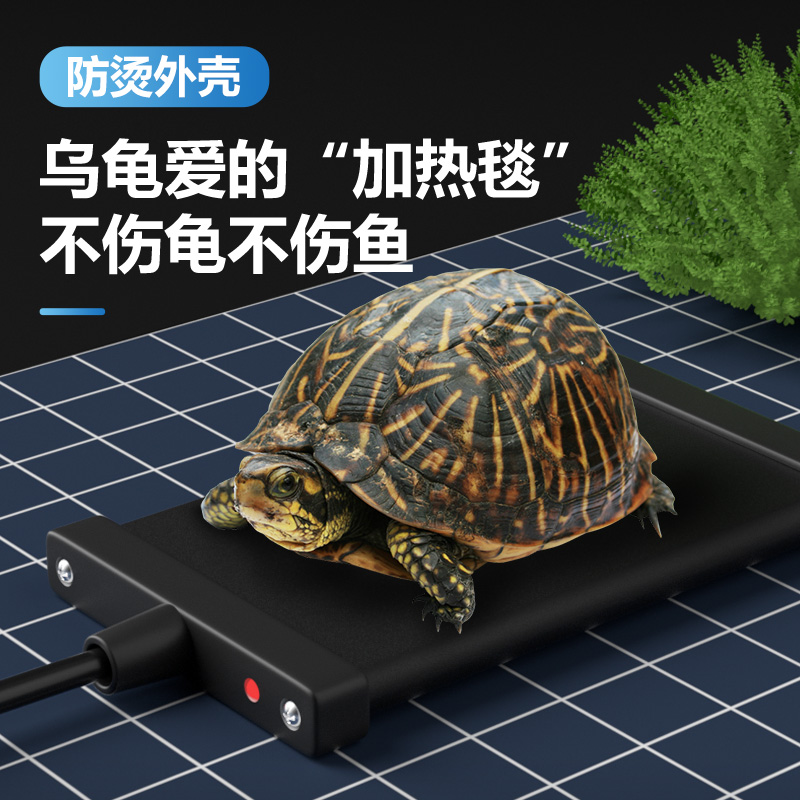 Turtle heater low water automatic thermostat mini-mini-small fish tank ultra-short heating bar turtle cylinder to raise fish