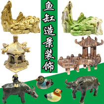 Simulation Small Bridge Garden Resin Gold Fish Tank Mandarin Aquarium Fake Mountain View Kiosk Water Buffalo Decoration Multi-Meat Swing Piece