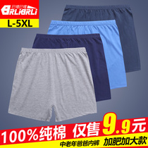 Middle-aged and elderly mens pure cotton underwear loose large size boxer shorts grandpa old man boxer shorts head Dad