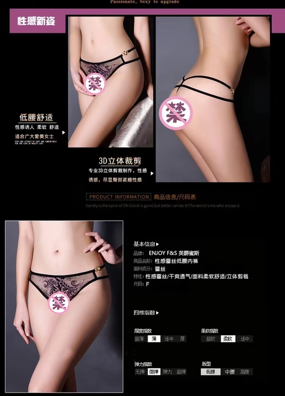 Thong sexy quần rộng mở nữ ren trong suốt đồ lót khiêu dâm tóm tắt eo thấp nóng cám dỗ trước và sau khi rỗng - G-string