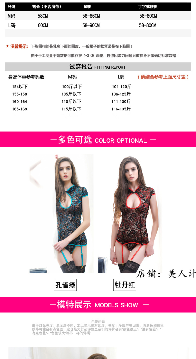 Garter set vớ nữ hoàng gợi cảm peacock chặt cổ điển sườn xám ren đồ lót gợi cảm trong suốt cám dỗ Sao dây nịt tất chân vòng