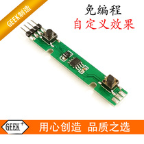 Programming-free custom effect full color LED WS2812 WS2811 RGB flow light controller module