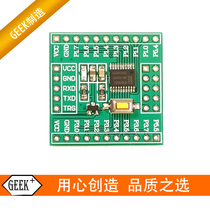 STC New product STC8F2K08S2 microcontroller minimum system board Development board Learning board TSSOP20