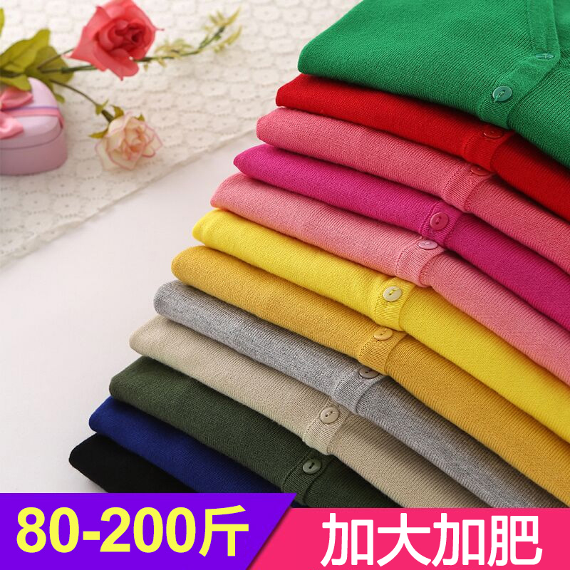 Knitted cardigan women's spring and autumn short 2021 new loose shawl long sleeve outer thin sweater jacket fat mm large size