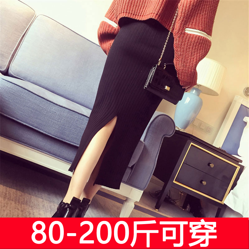 Long version of 2020 new female open fork knit large size half body dress Fat mm high purse hip step length dress