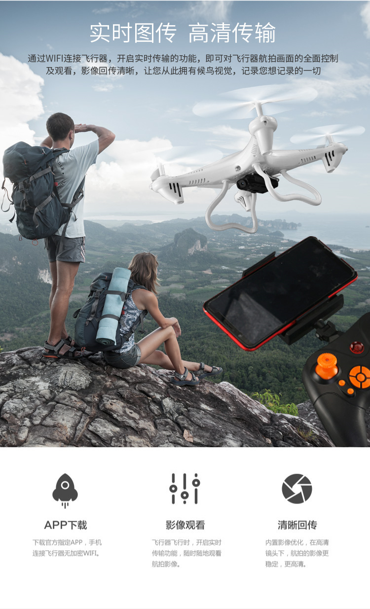 Toy boy máy bay điều khiển từ xa quad quad máy bay không người lái HD chụp ảnh trên không có khả năng chống lại máy bay trực thăng RC xe đồ chơi điều khiển từ xa