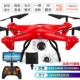 Toy boy máy bay điều khiển từ xa quad quad máy bay không người lái HD chụp ảnh trên không có khả năng chống lại máy bay trực thăng RC do choi