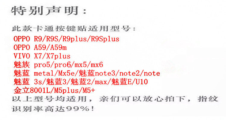 Autocollant pour téléphone portable - Ref 1361484 Image 10