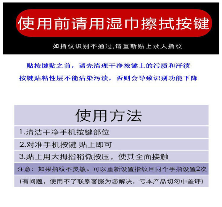 Sticker pour téléphone mobile - Ref 1368205 Image 11