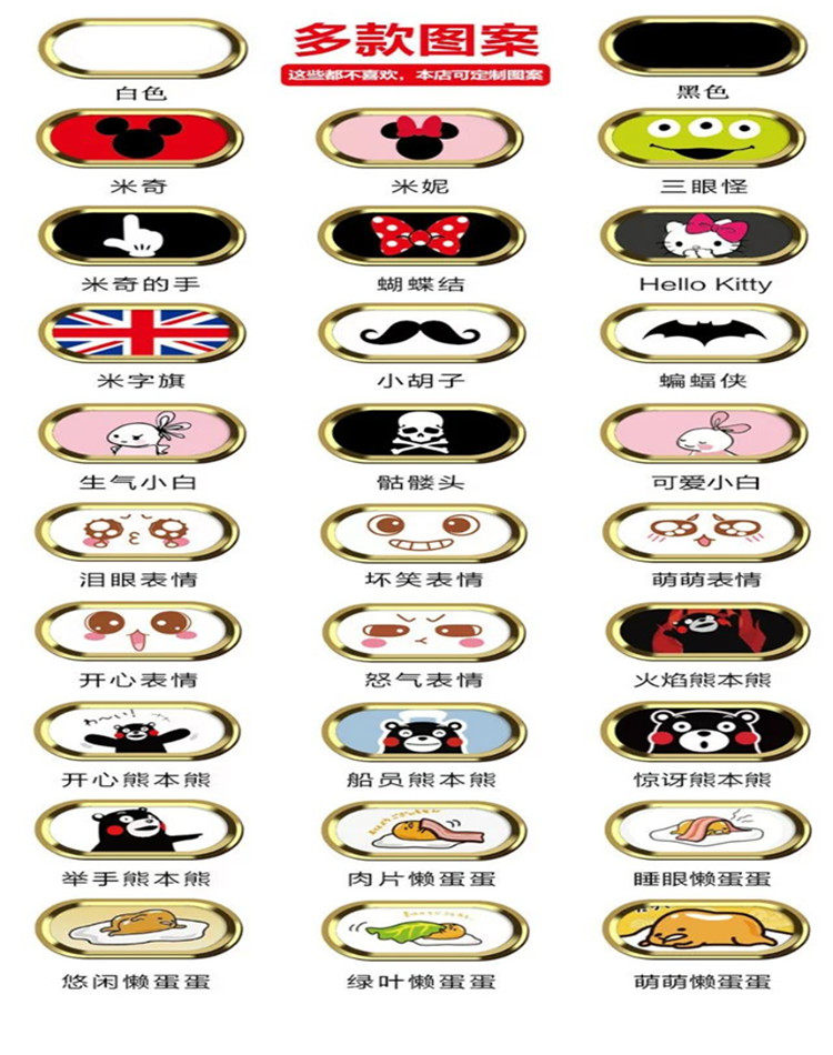 Sticker pour téléphone mobile - Ref 1368205 Image 9