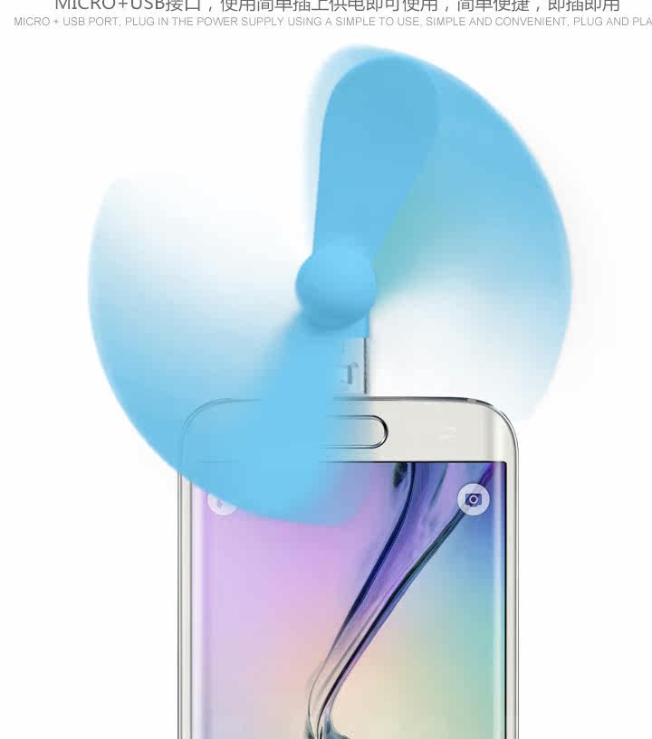 Ventilateur USB - Ref 400406 Image 7