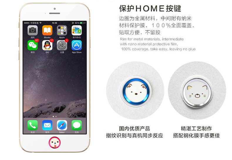 Sticker pour téléphone portable - Ref 1361717 Image 15