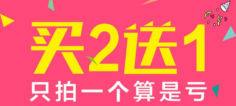 Sticker pour téléphone portable - Ref 1361717 Image 9