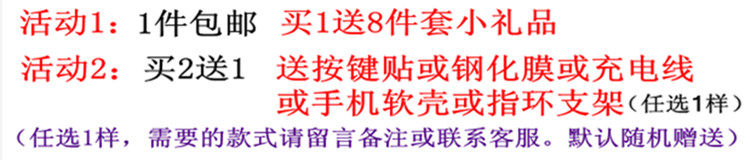 Autocollant pour téléphone portable - Ref 1363316 Image 7