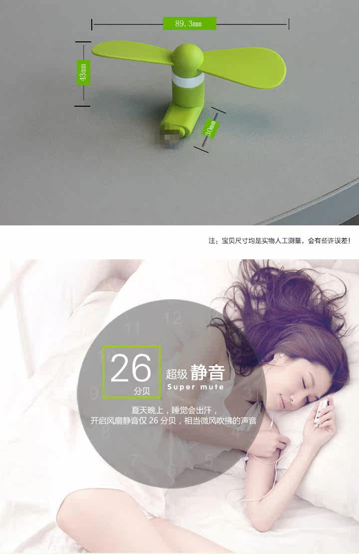 Ventilateur USB - Ref 400406 Image 11