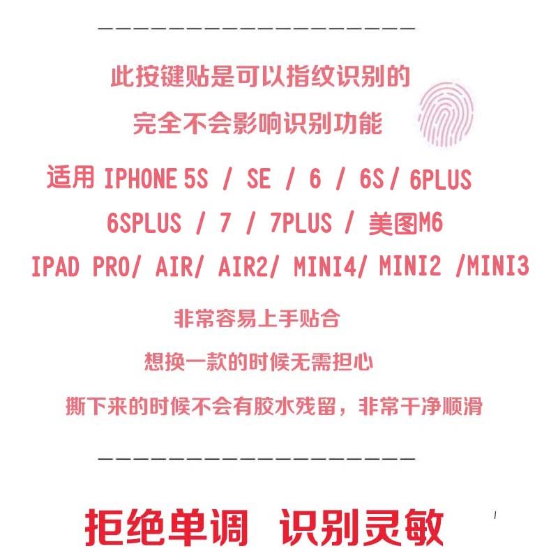 Sticker pour téléphone portable - Ref 1361717 Image 11