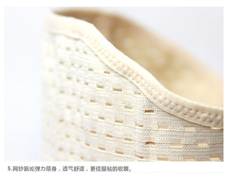 Corset en polyester - Ref 679430 Image 21