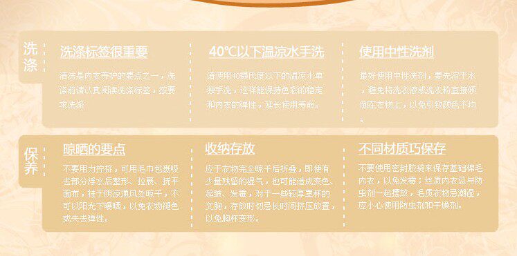 Corset en polyester - Ref 679430 Image 24