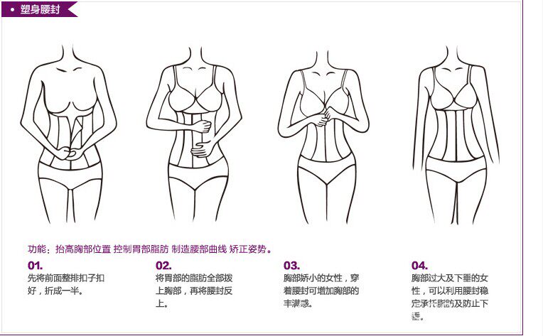 Corset en polyester - Ref 679430 Image 28