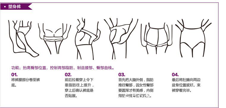 Corset en polyester - Ref 679430 Image 29