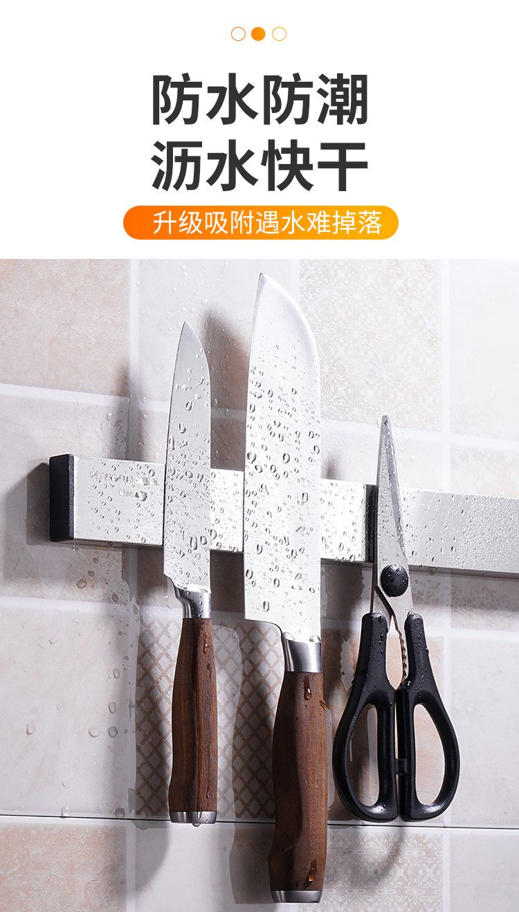 强磁性不锈钢磁吸刀架壁挂磁力厨房刀具收纳架吸免打孔刀架置物架-阿里巴巴
