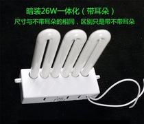 26w concealed integrated exhaust pipe kitchen and bathroom lamp with built-in ballast 3u exhaust pipe lamp can replace Liangdiliang A