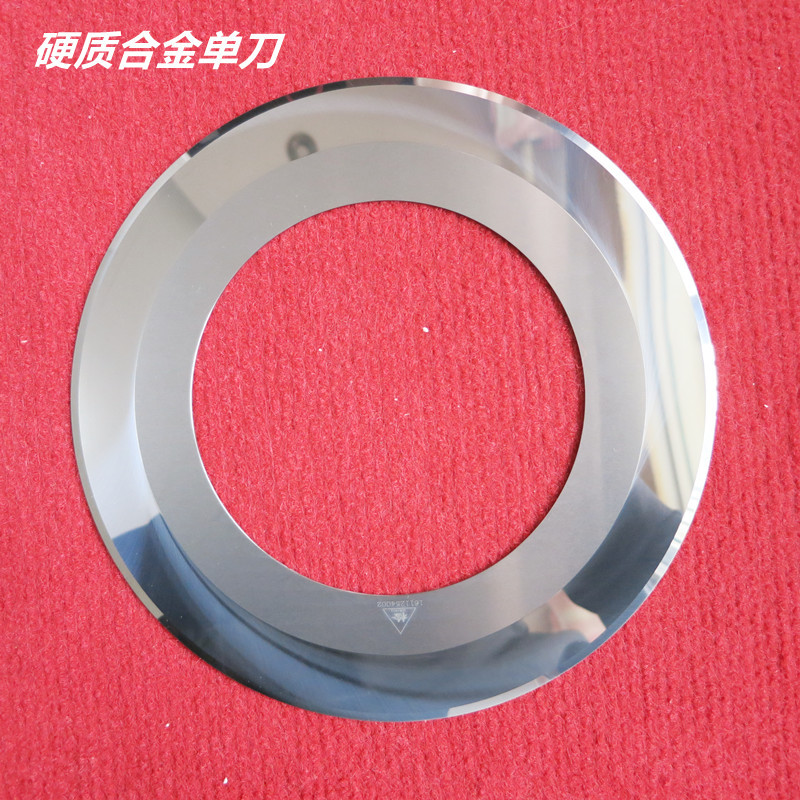 Round Blade 200*122*1.3 210*122*1.3 Corrugated Paper Slitting Knife Thin Knife Paper Separating Machine Blade