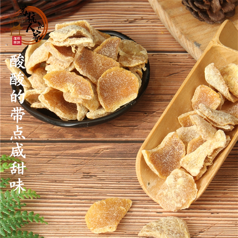 West Mountain Town Candied Fruit Nine Dried Orange Peel Gold Gentian Salt Tsu Orange Peel Slices Grapefruit Peel Dried Sour Salted Fruit Flesh Thick Solid Bulk 250g