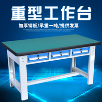 Factory workshop Heavy-duty fitter workbench Stainless steel operation anti-static experimental bench pliers repair table Packing table