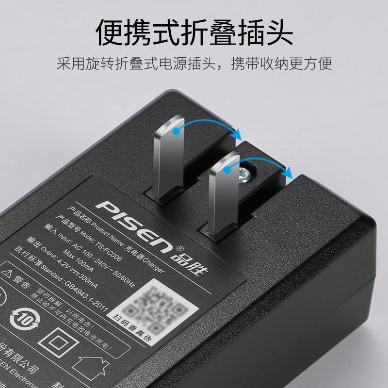品胜S005E充电器：理光GR2电池座充神器，摄影爱好者的福音！📸🔋-数码相机充电器-淘宝百科网