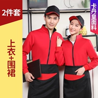 Флисовый красный фартук