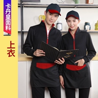 (Добавлен бархат) Черный красный воротник