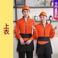 (Без бархата) апельсиновый топ