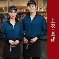 Синий топ+фартук