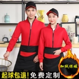 Комбинезон подходит для мужчин и женщин, лонгслив, куртка, пуховик, трендовая толстовка, делается под заказ