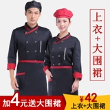 Комбинезон для работы, демисезонный пуховик подходит для мужчин и женщин, осенний сезон