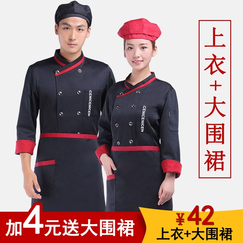 Комбинезон для работы, демисезонный пуховик подходит для мужчин и женщин, осенний сезон