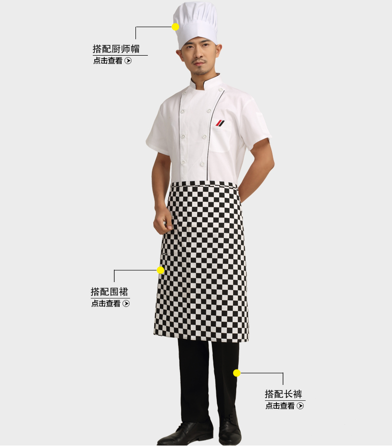 Tenue de cuisinier en Toile de coton - Ref 1908088 Image 15