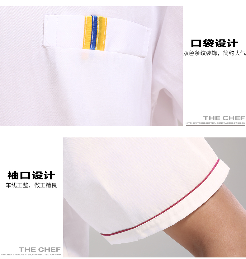 Uniforme de cuisinier - Ref 1907462 Image 23